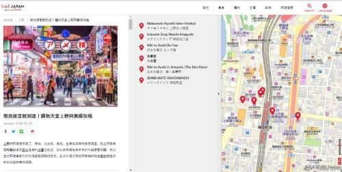 Issyuku Hotel Higashiueno2