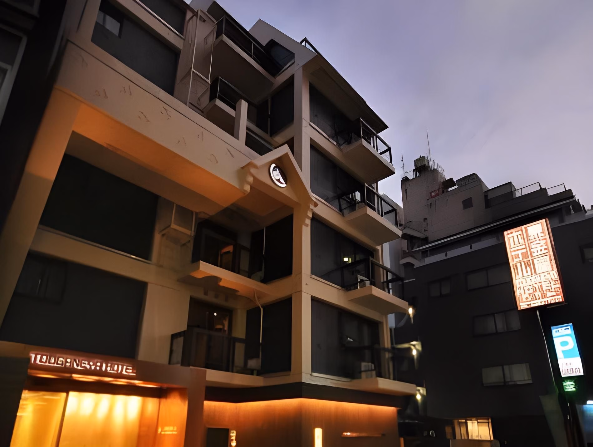 Tokyo Ueno Touganeya Hotel0