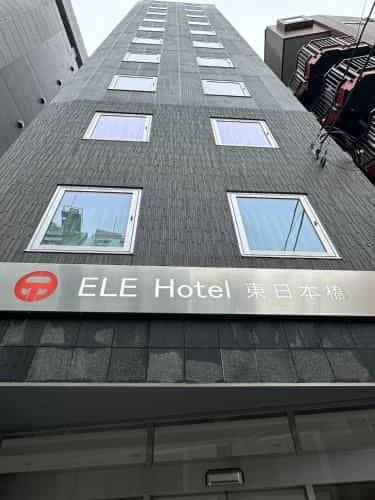ELE โฮเทล ELE โฮเทล