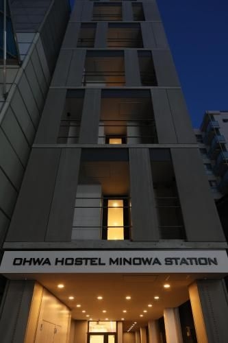 โอฮวา โฮสเทล มิโนวะ สเตชั่น (OHWA HOSTEL MINOWA STATION)1