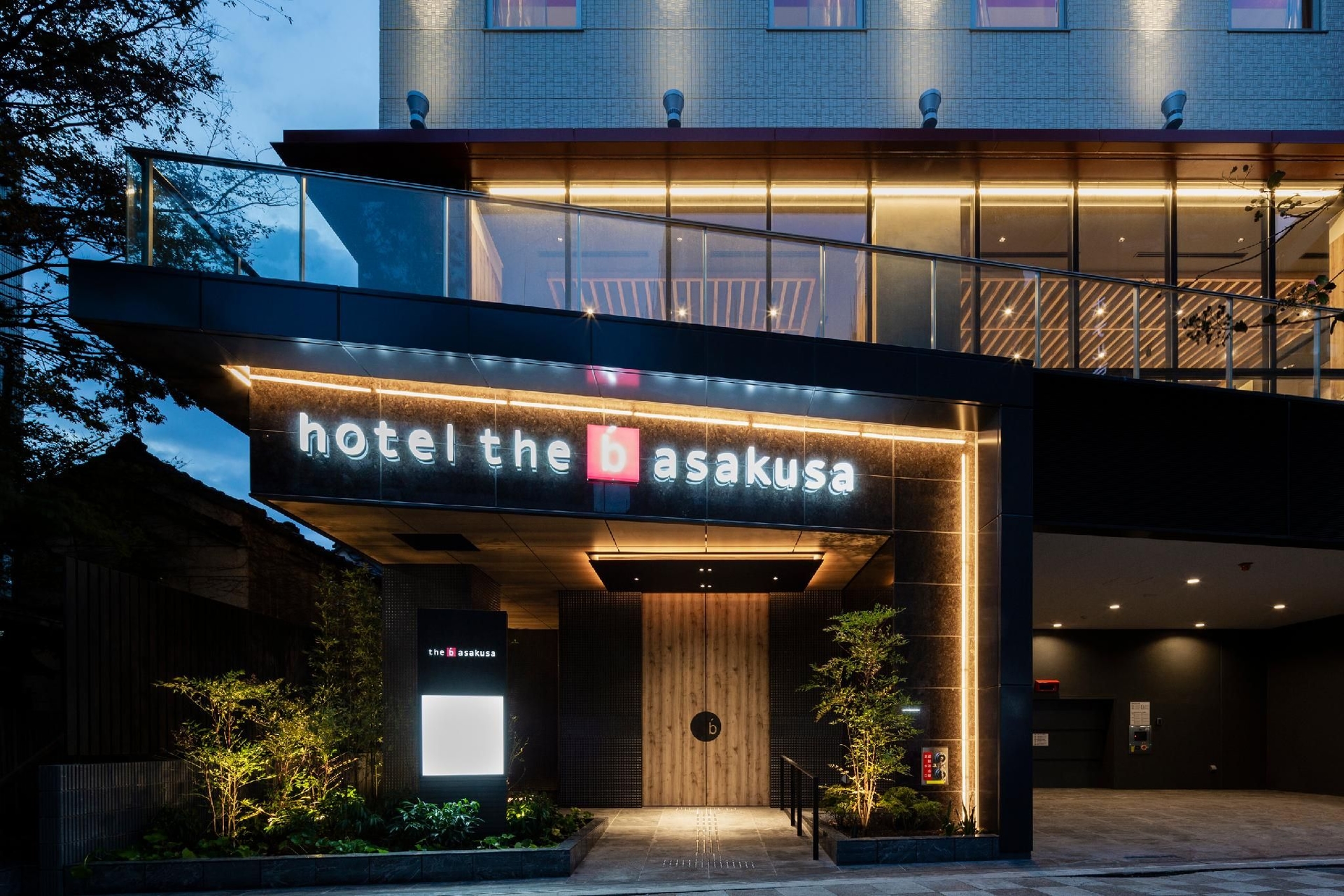 เดอะ บี อาซากูซะ (the b asakusa)0