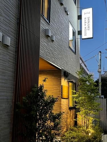 ชินจูกุ วอร์มเฮาส์ (Shinjuku Warm House)4