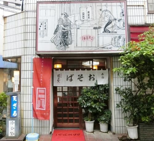 1-Bedroom Apartment