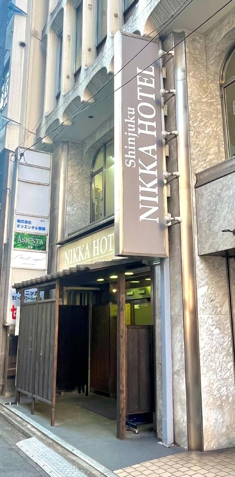 Shinjuku Nikka Hotel Shinjuku Nikka Hotel
