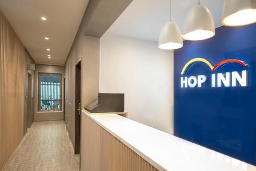 ฮ็อป อินน์ โตเกียว อีดาบาชิ (Hop Inn Tokyo Iidabashi)2