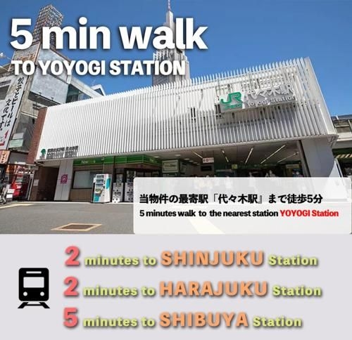 ยูเมะโนะยะ โยโยกิ (Yumenoya Yoyogi)0