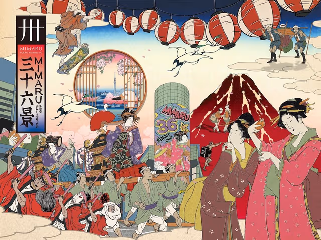 UKIYO-E ROOM, Non Smoking