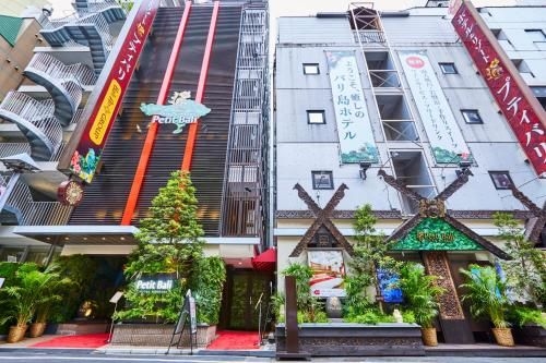 โฮเทล เปอตีบาหลี อิเกะบูกุโระ (Hotel PetitBali Ikebukuro)0