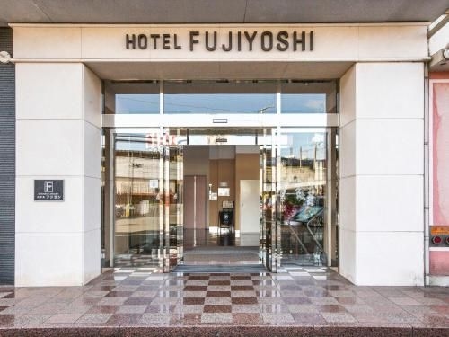 โรงแรมฟูจิโยชิ (Hotel Fujiyoshi)0