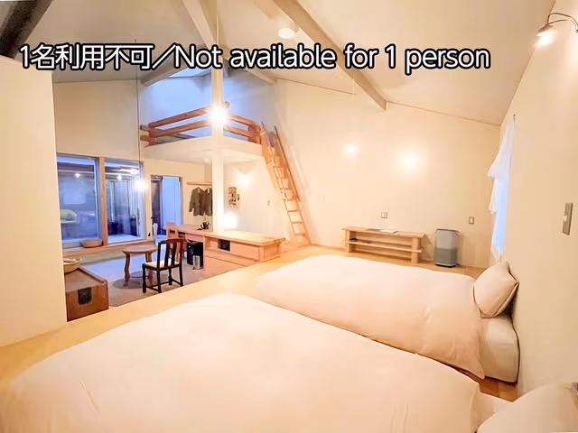 Himesara North Building Twin Room 12 with Private Open-Air Bath