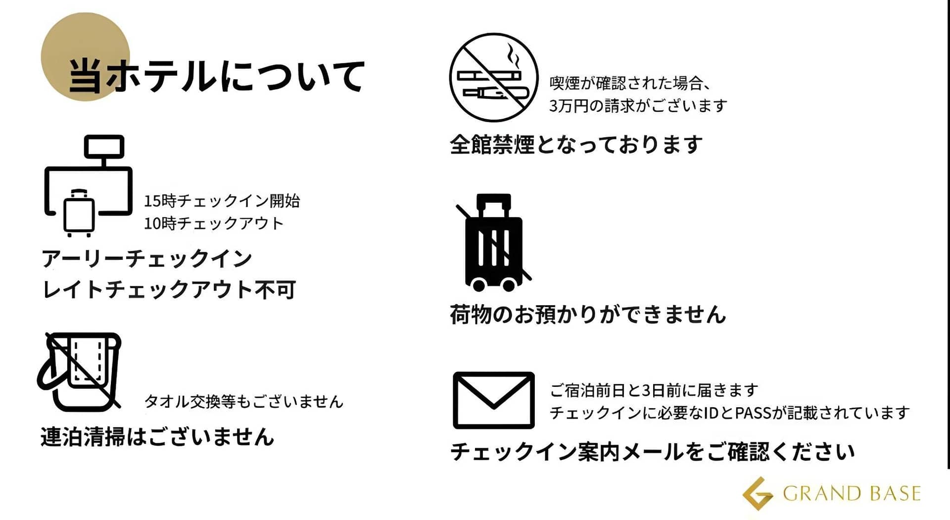 Grand Base Shianbashi Grand Base Shianbashi