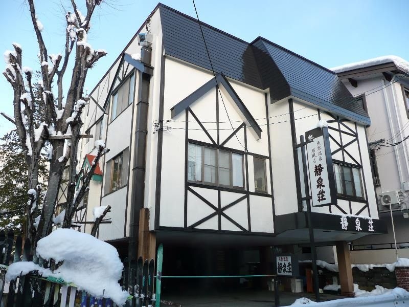 เกสต์เฮาส์ไซเซ็นโซ (Guest House Seisenso)0