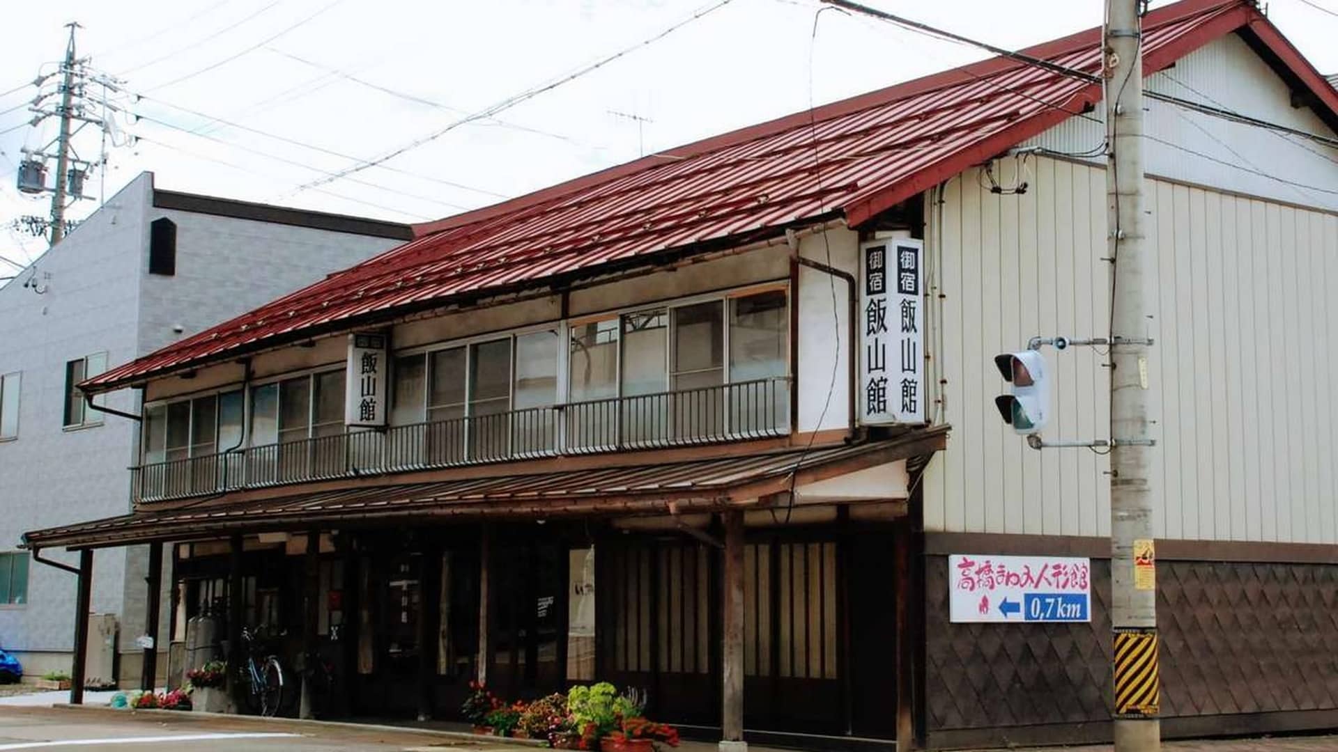 Ryokan Iiyamakan Ryokan Iiyamakan