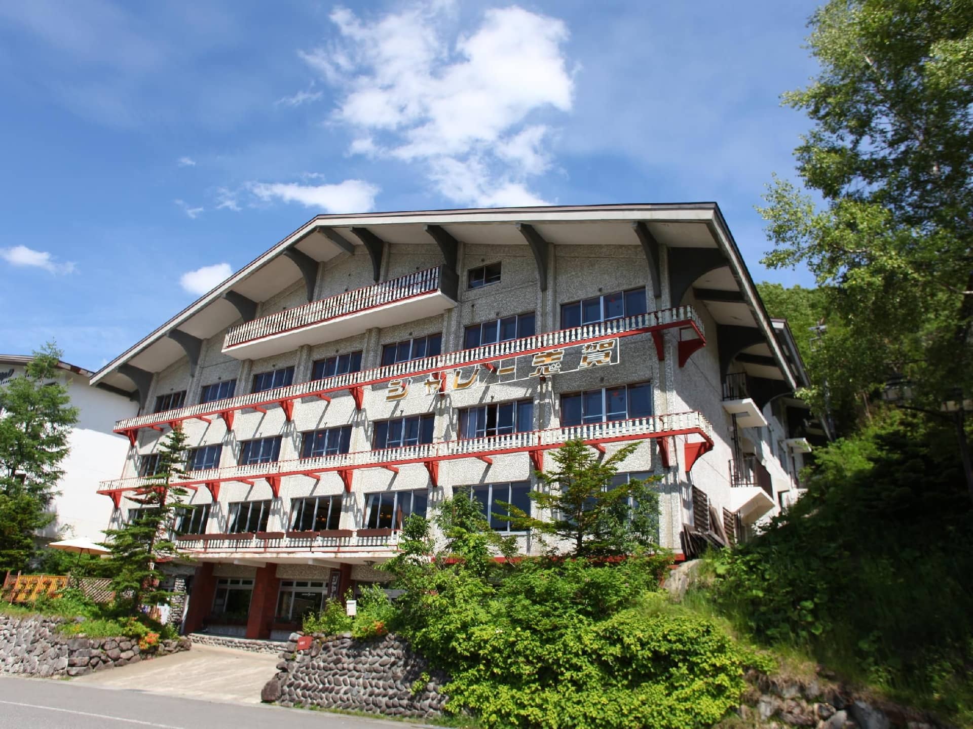Chalet Shiga Chalet Shiga