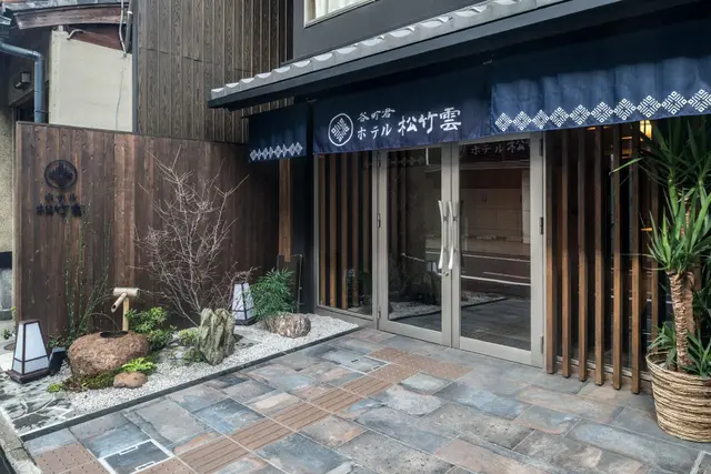 Premium Japanese Style Room for 4 People - Non-Smoking