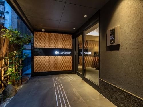 Tabist kiki HOTEL KYOTO Sanjo Takakura1