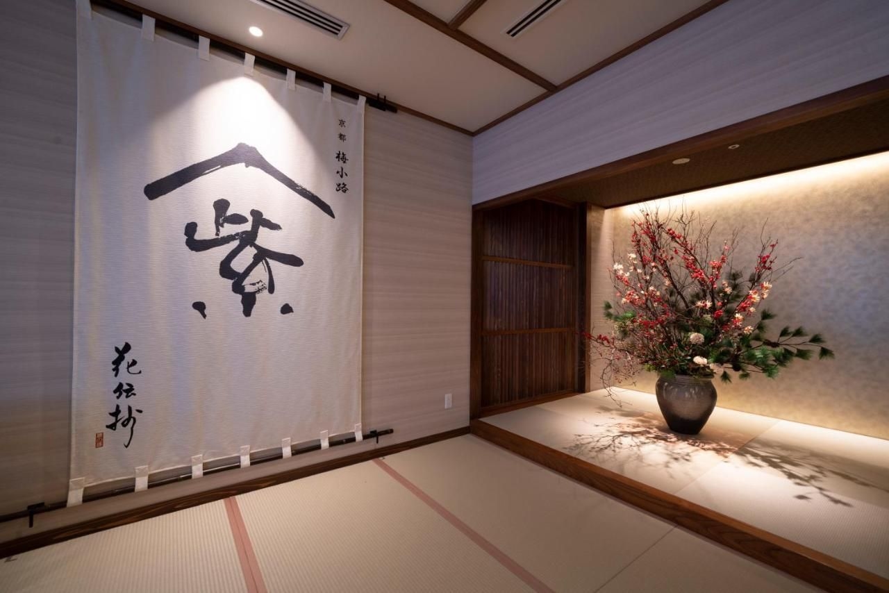 เกียวโต อูเมโกจิ คาเดนโชะ (Kyoto Umekoji Kadensho - Private bath facility)4