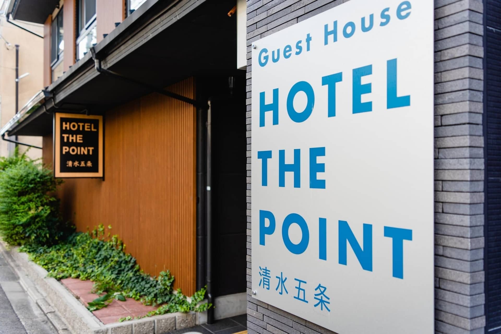 Hotel The Point Kiyomizugojo Hotel The Point Kiyomizugojo