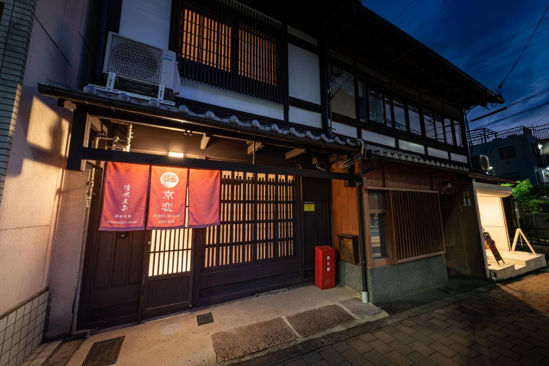 Kyokoi Kiyomizugojo Kyokoi Kiyomizugojo