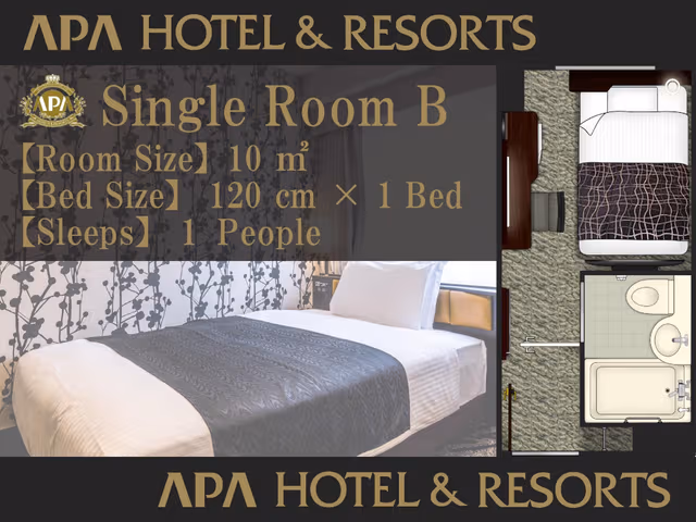 Single Room - Smoking