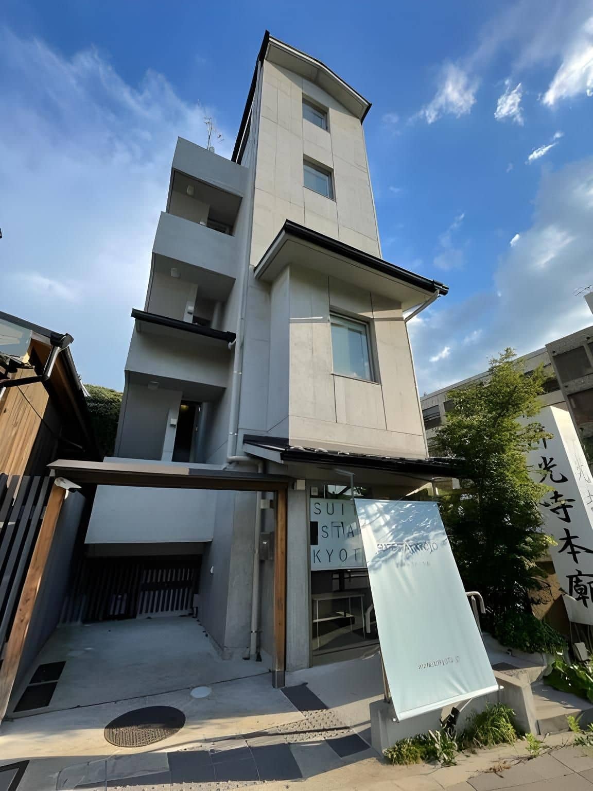 Suite Stay Kyoto Suite Stay Kyoto