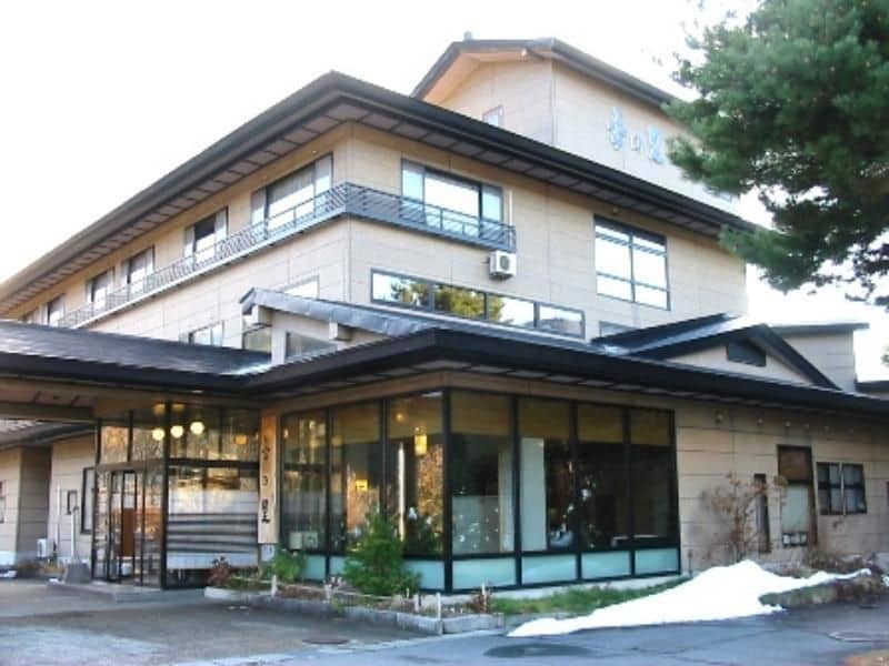 Zao Onsen Ryokan Kinosato Zao Onsen Ryokan Kinosato