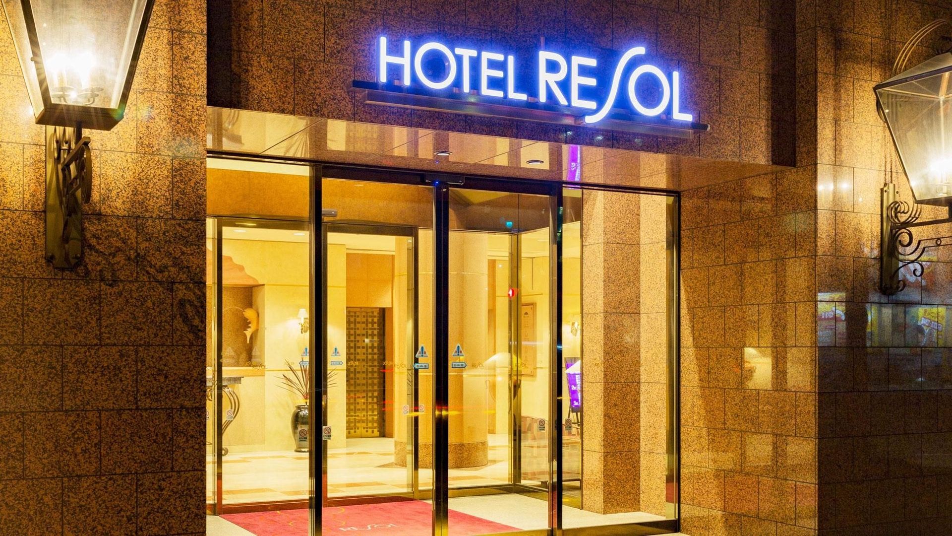 Hotel Resol Sapporo Nakajima Koen4