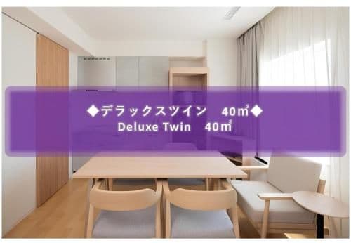 Deluxe Twin Room
