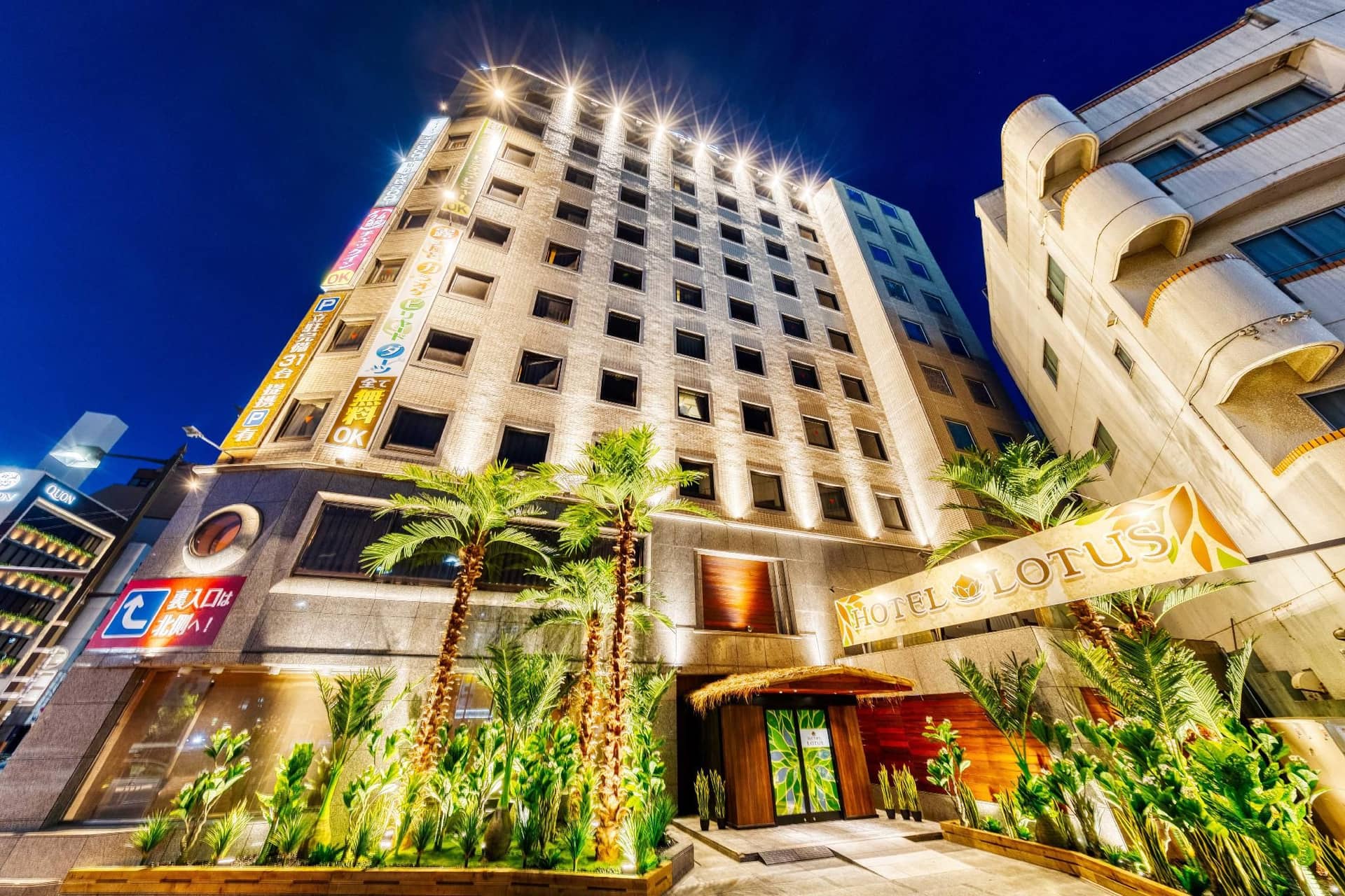 Hotel Lotus Okayama Hotel Lotus Okayama