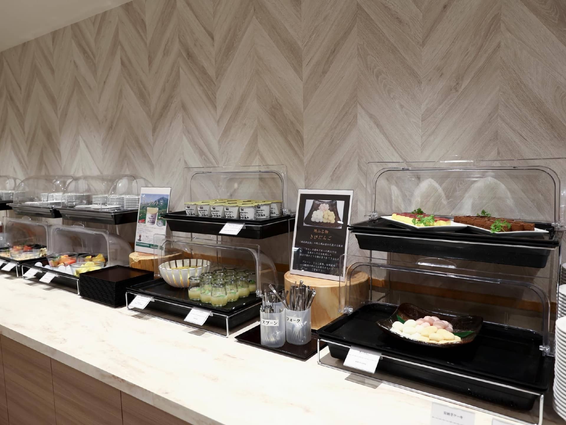 Dormy Inn Okayama Hot Springs Dormy Inn Okayama Hot Springs