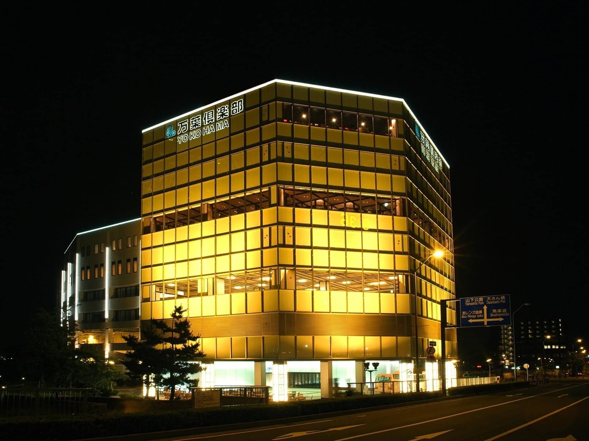 Yokohama Minato Mirai Manyo Club Yokohama Minato Mirai Manyo Club