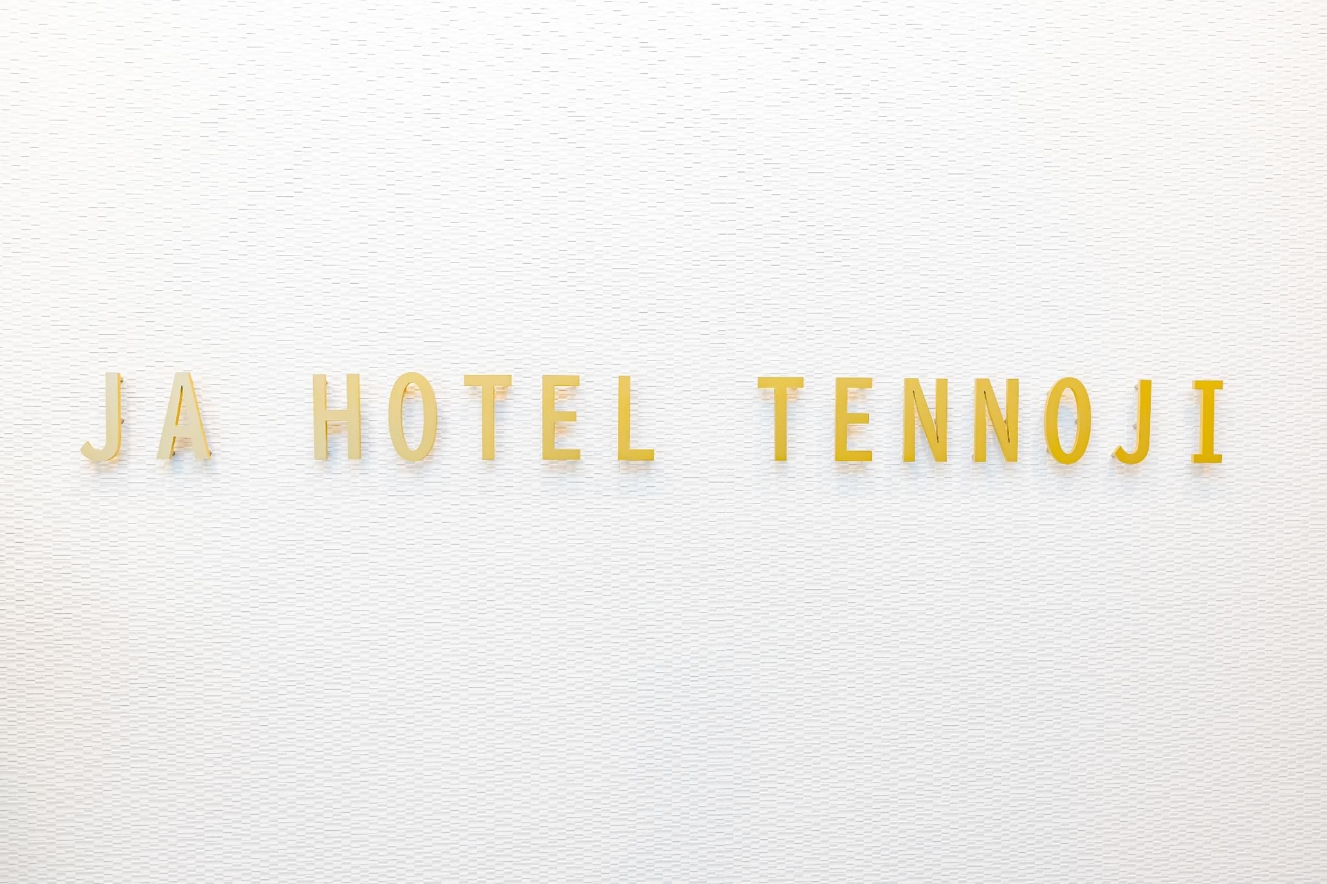 เจเอ โฮเทล เท็นโนจิ (JA Hotel Tennoji)4