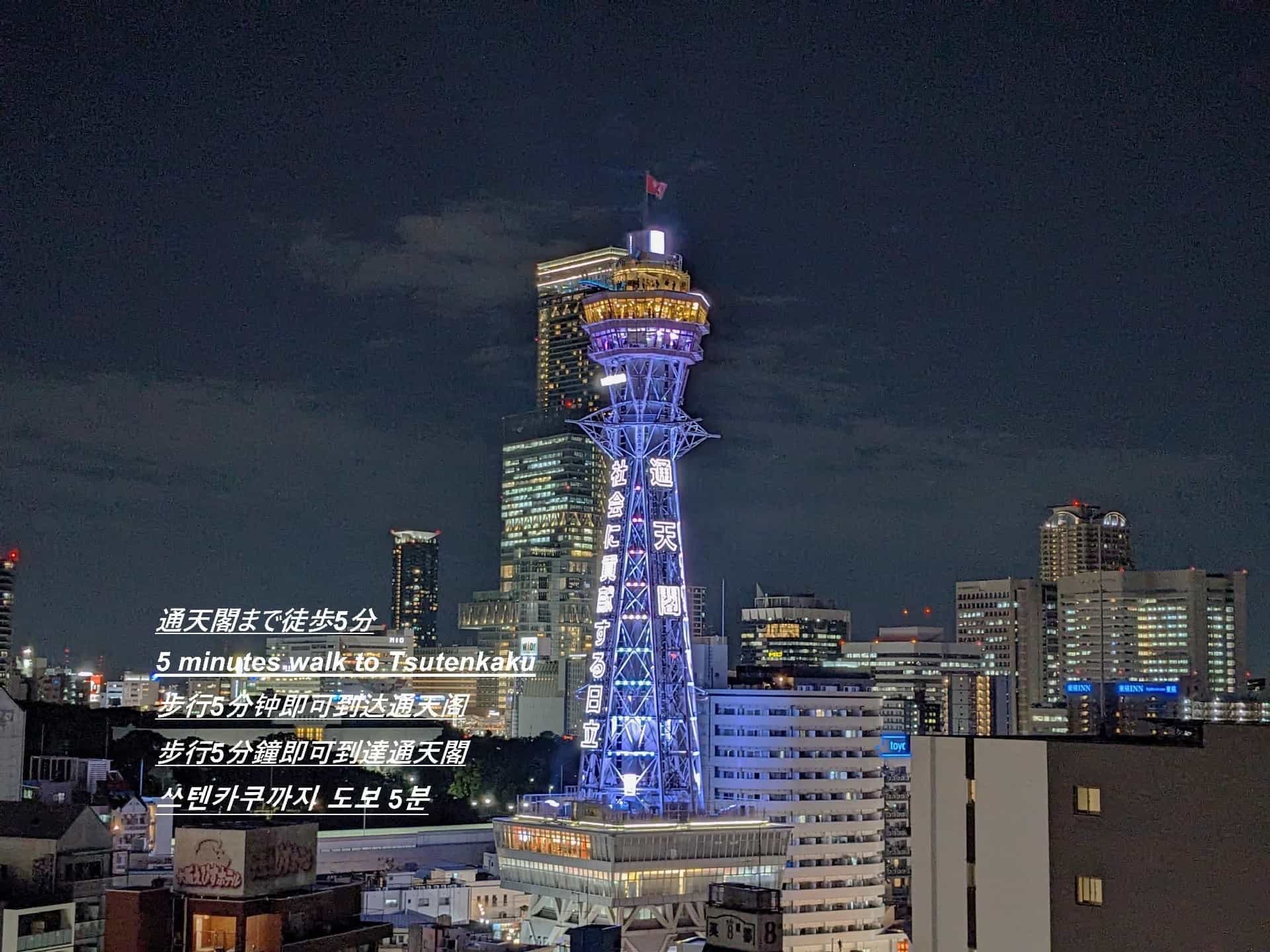 โรงแรมเอสลีด นัมบะ เซาท์ Ⅱ โรงแรมเอสลีด นัมบะ เซาท์ Ⅱ