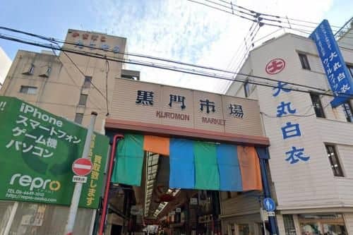 เอนิ คุโรมอน เอนิ คุโรมอน