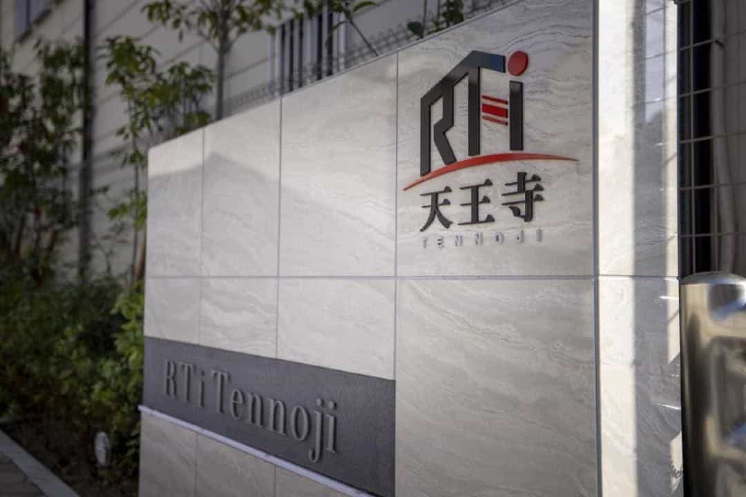 Rti天王寺-潮宿 Rti天王寺-潮宿