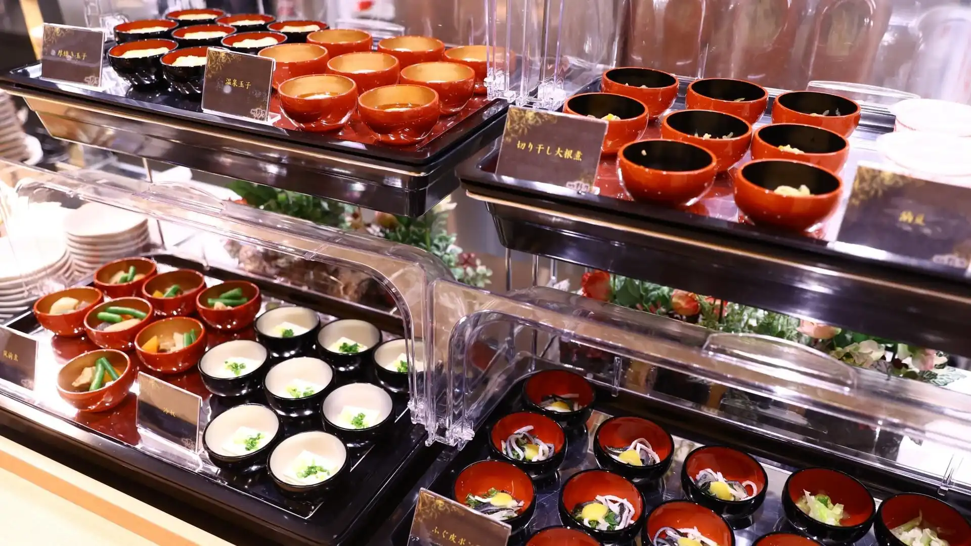 ออนยาโดะ โนโนะ โอซากาโยโดยาบาชิ ฮอตสปริง ออนยาโดะ โนโนะ โอซากาโยโดยาบาชิ ฮอตสปริง
