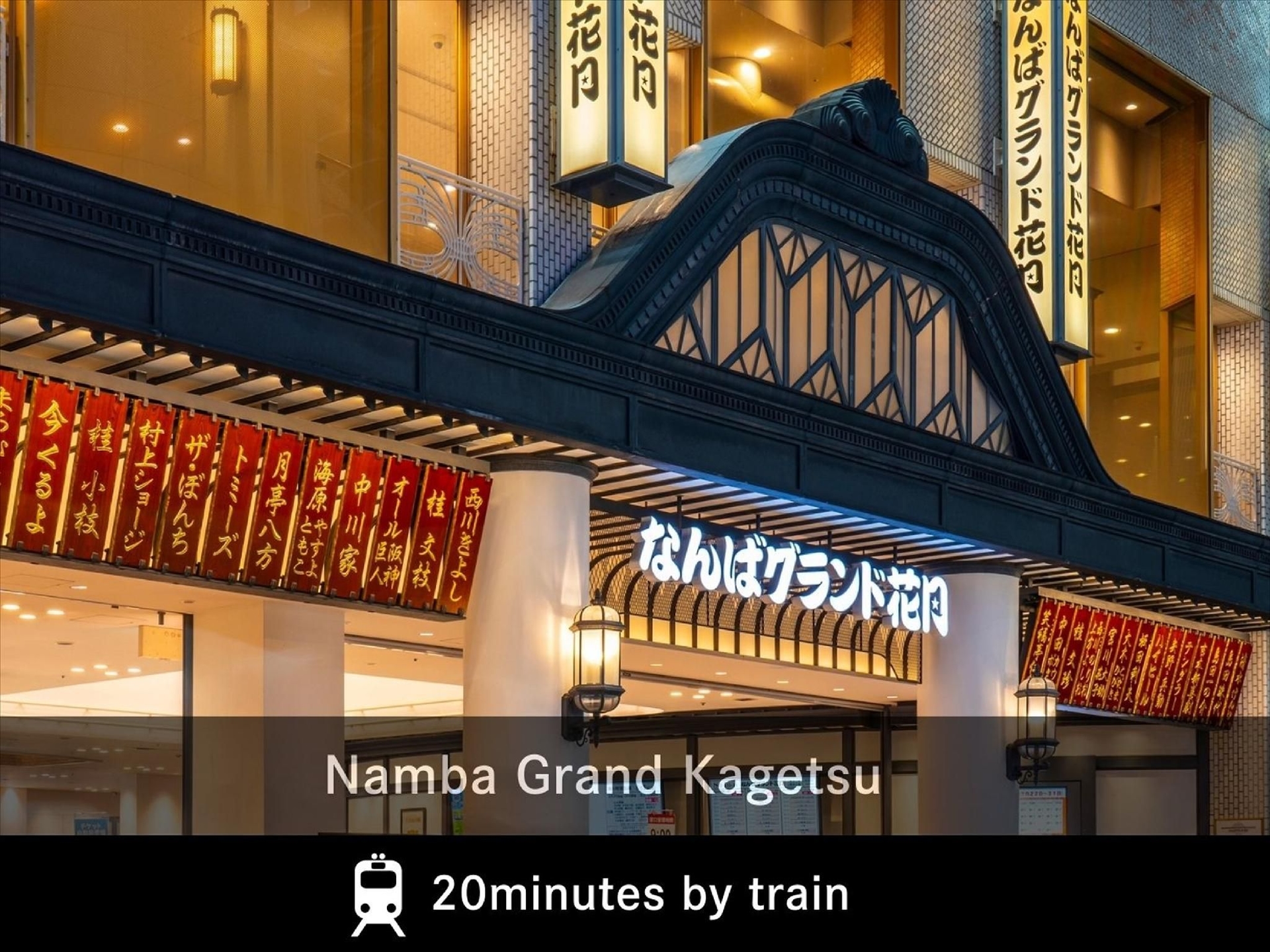เมอร์บาบู สเตย์ โอซาก้า (Merbabu Stay Osaka)1