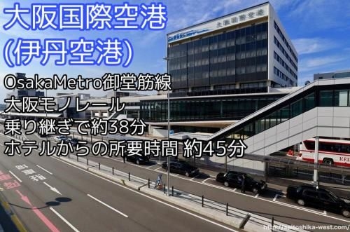 เมเท็ตสึ อินน์ ชิโนะซากะ สเตชั่น อีสต์เกต (Meitetsu Inn Shinosaka-Station East Gate)0