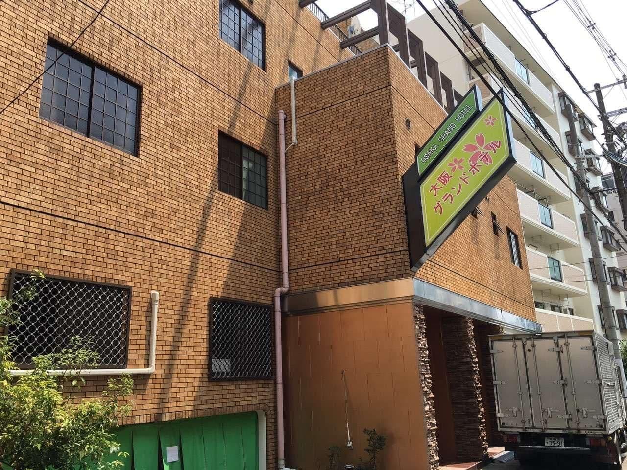 โรงแรมโอซาก้า แกรนด์ โรงแรมโอซาก้า แกรนด์
