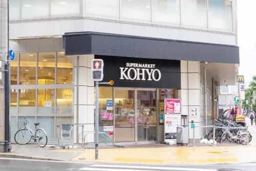 City Hotel Shinsaibashi Namba cafe food 50sqm