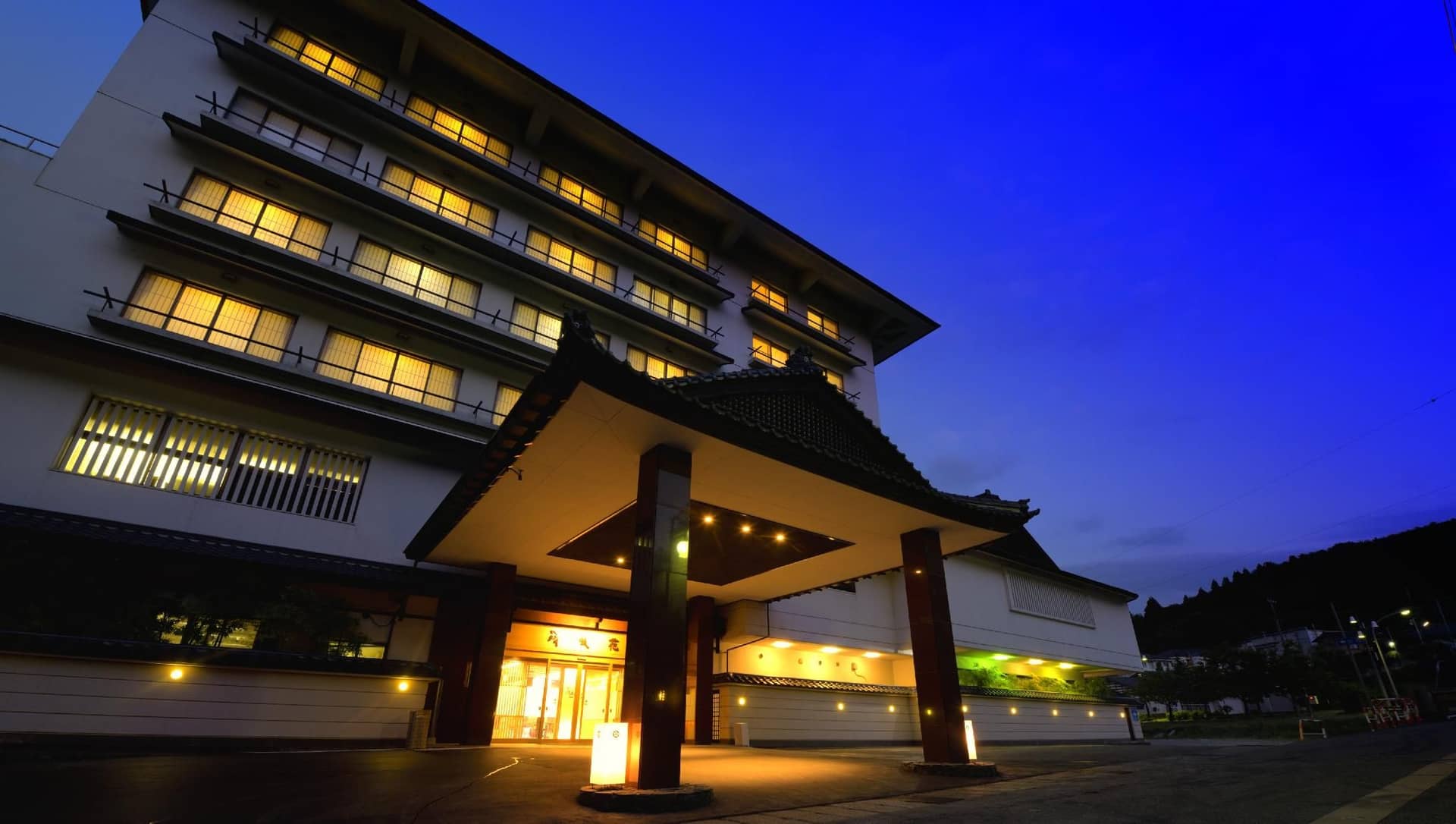 โรงแรม ไซฟูเอ็น โรงแรม ไซฟูเอ็น