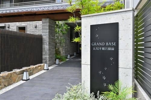 Grand Base Hiroshima Peace Memorial Park Grand Base Hiroshima Peace Memorial Park