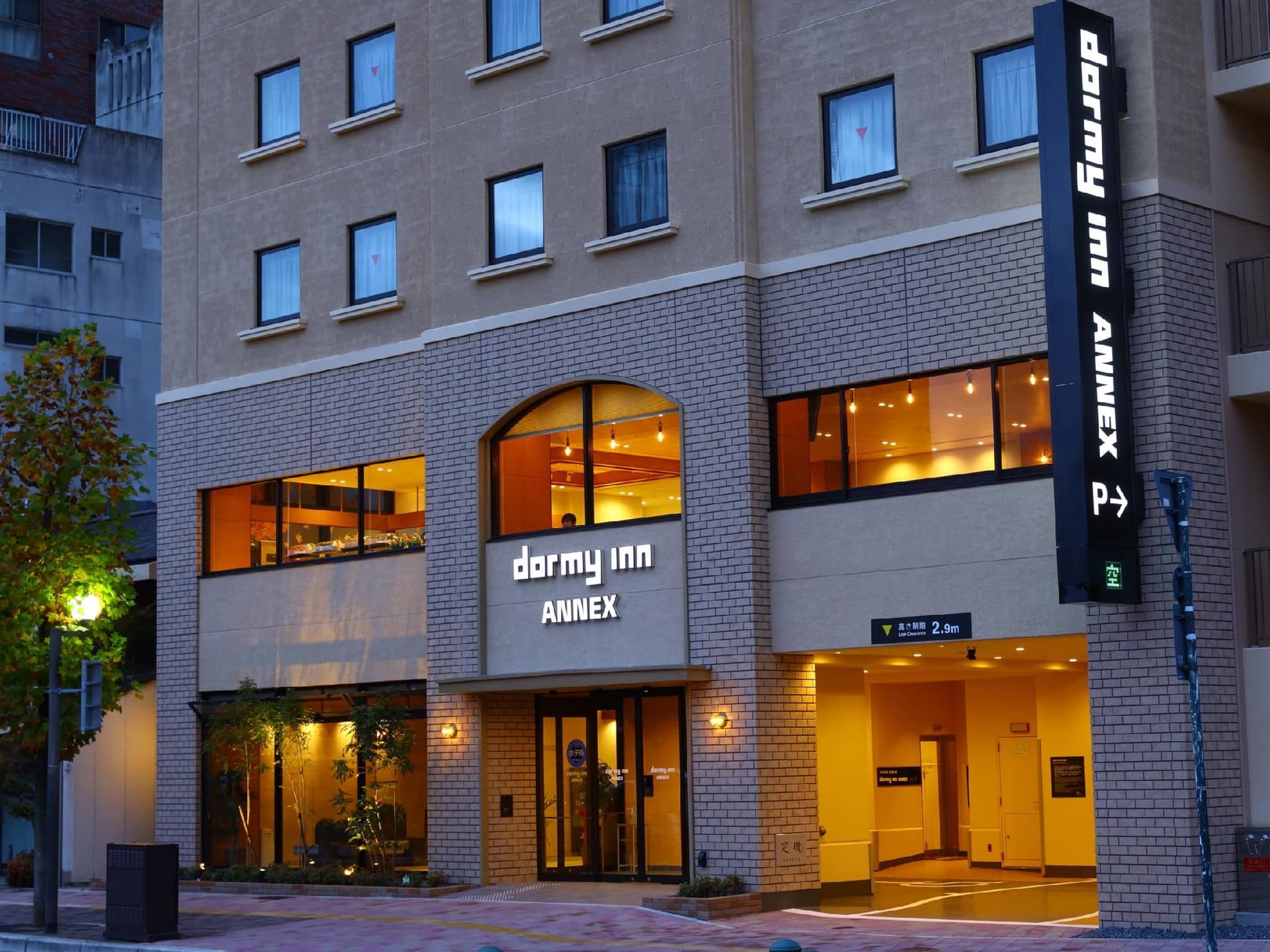 Dormy Inn Hiroshima Annex Hot Springs Dormy Inn Hiroshima Annex Hot Springs