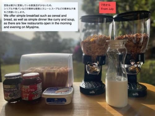 Deluxe Japanese Style Room - Non-Smoking