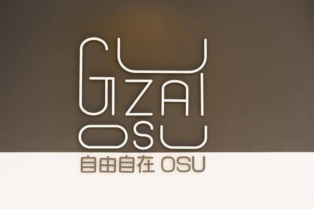 Room 202, Ziyouzizai OSU (UMI) Room 202, Ziyouzizai OSU (UMI)