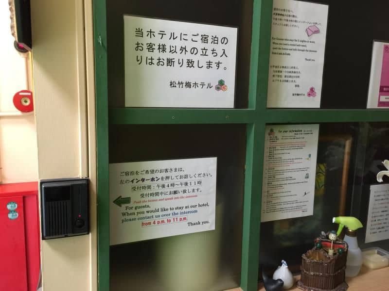 Shochikubai Hostel No.2 - Men Only Shochikubai Hostel No.2 - Men Only
