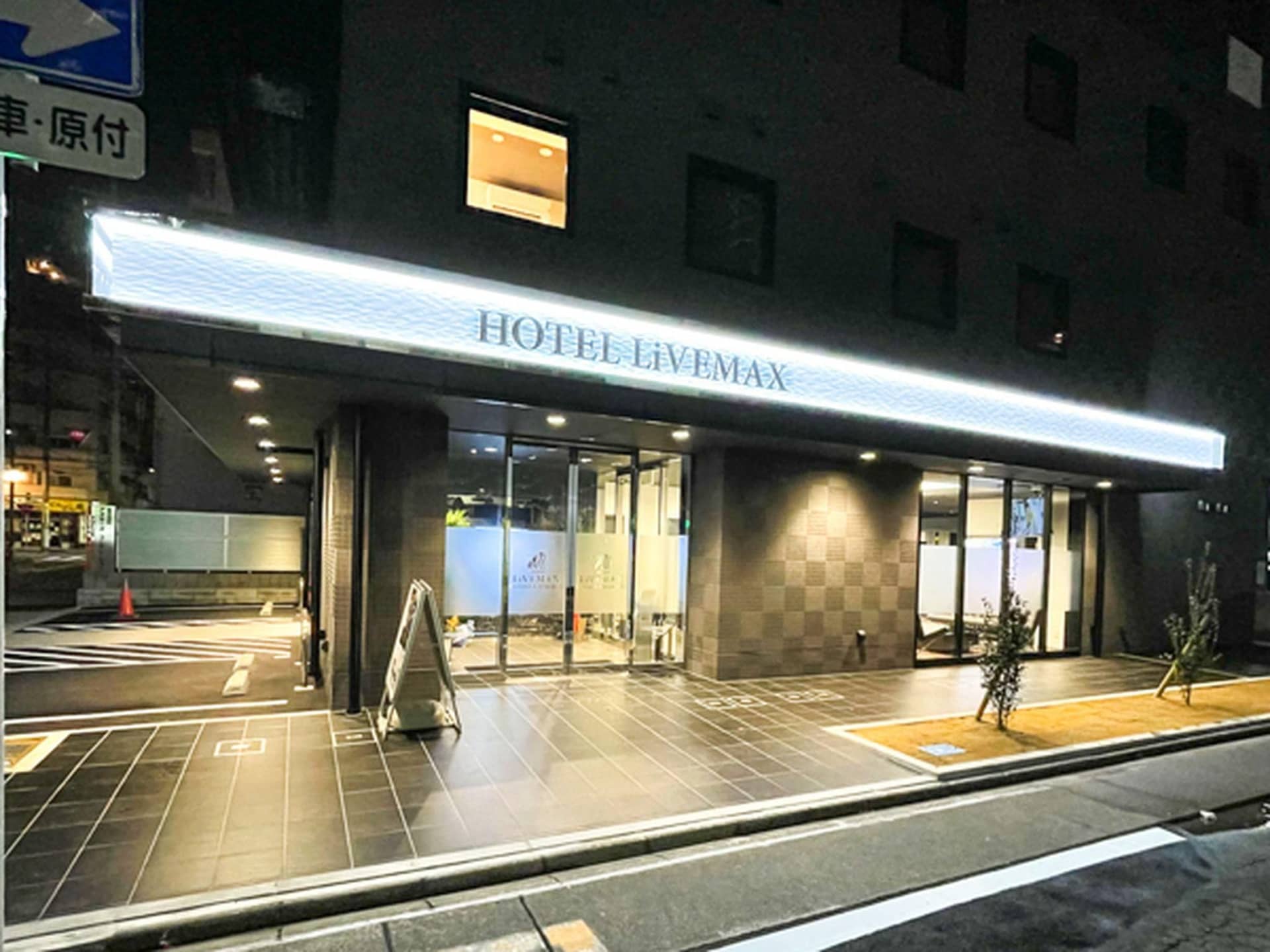 Hotel Livemax Nagoya Shinkansenguchi Hotel Livemax Nagoya Shinkansenguchi