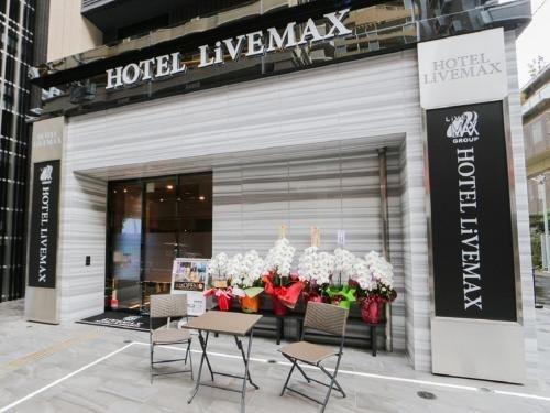 โรงแรมลีฟแม็กซ์ ฟูกูโอกะ เทนจิง (Hotel Livemax Fukuoka Tenjin)3