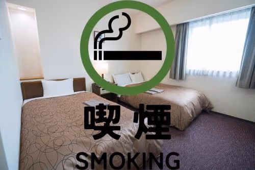 Twin Room - Smoking