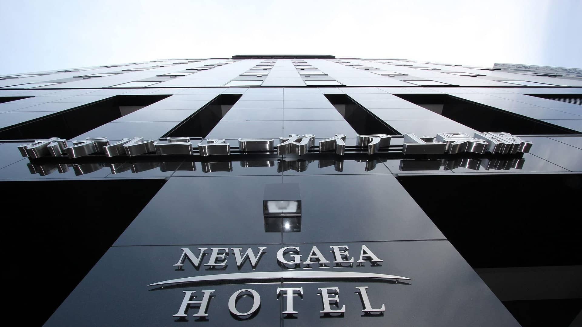 Hotel New Gaea Kamigofuku Hotel New Gaea Kamigofuku